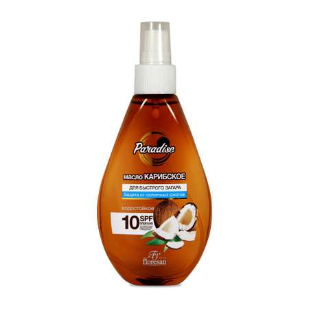 Масло Карибское floresan Paradise для быстрого загара SPF10 160мл