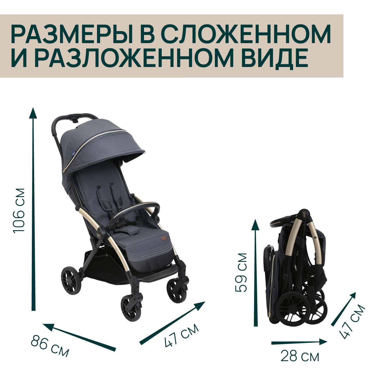 Коляска прогулочная Chicco Goody XPlus черный - фото 4