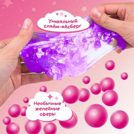Наборы для создания Attivio Pink Mix Slime