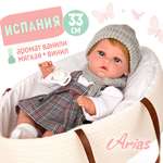 Кукла пупс Arias Nia реалистичная высота 33 см