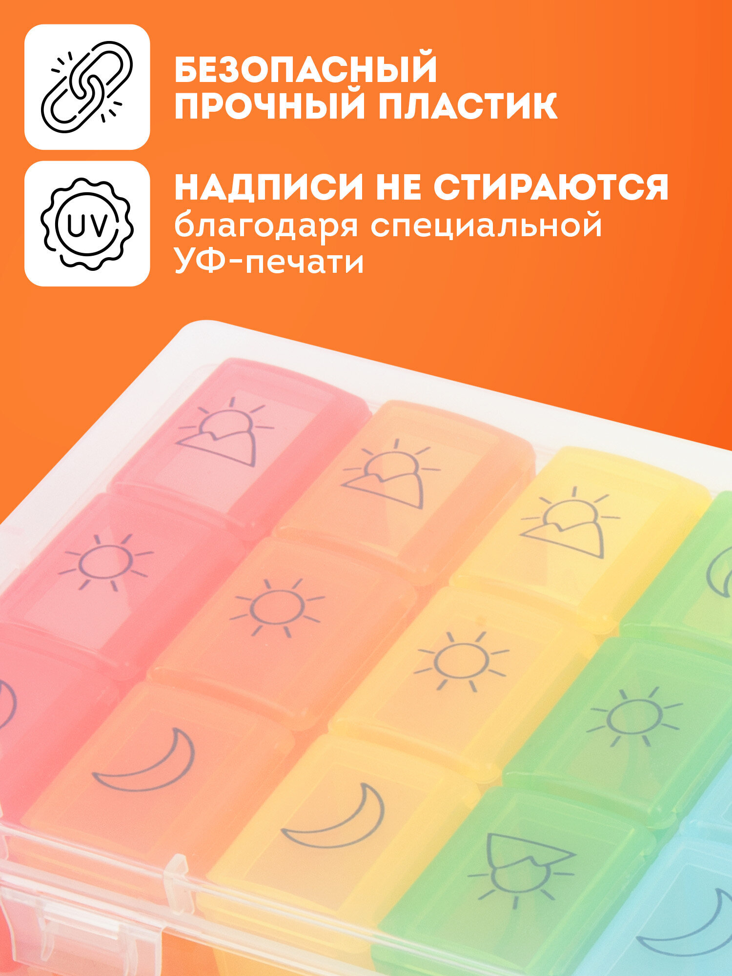 Таблетница DASWERK на неделю 3 приема - фото 4