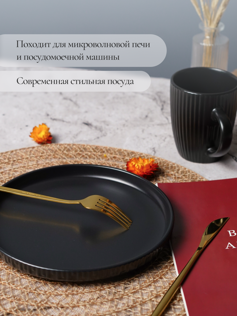 Набор для завтрака Elrington керамический 3 предмета - фото 9