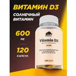 Витамин D3 600 ME Prime Kraft 120 капсул