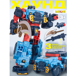 Фигурка BAZUMI Хаунд хаммер автобот