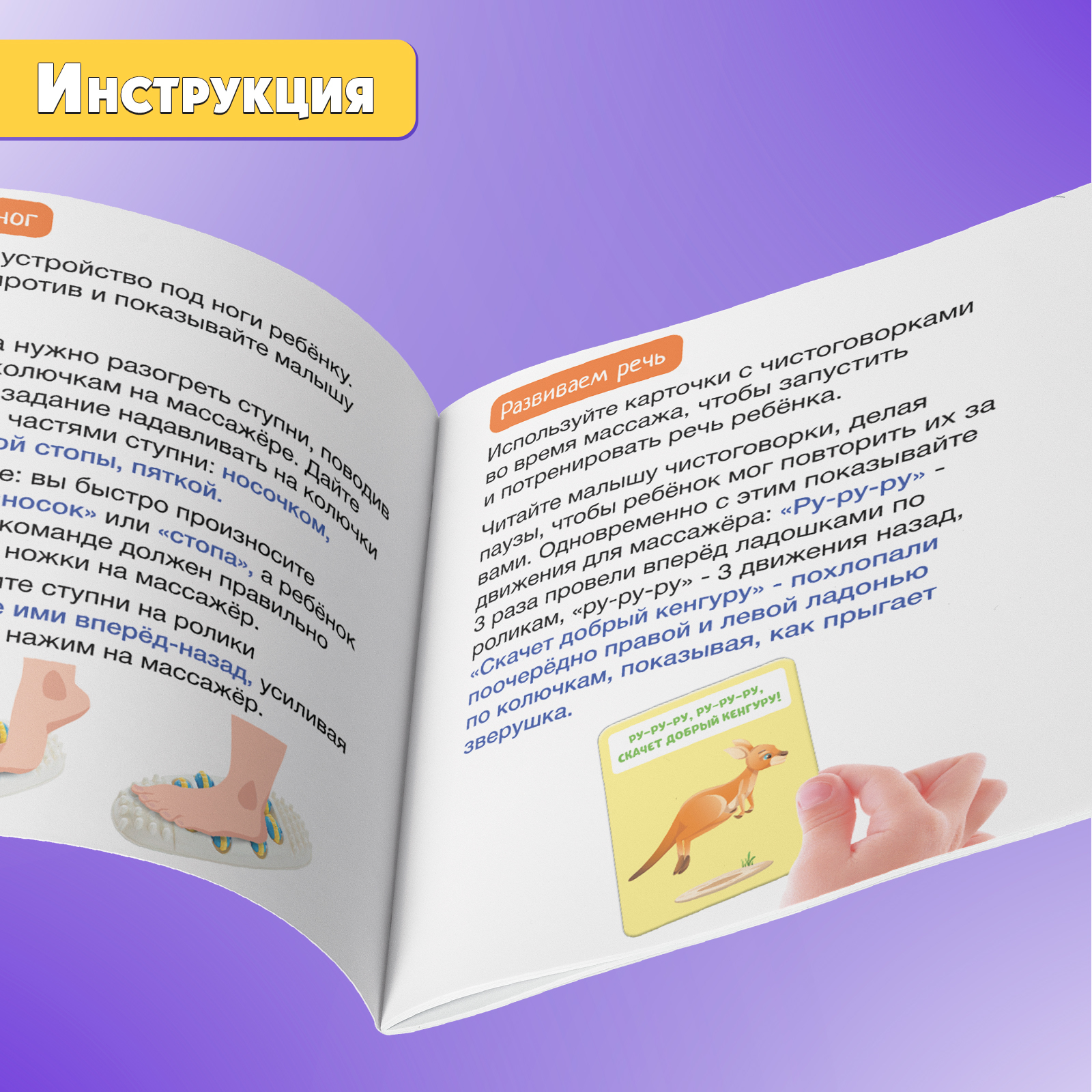 Игрушка IQ-ZABIAKA развивающий центр - фото 5