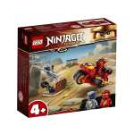 Конструктор LEGO NINJAGO 71734 46 дет.
