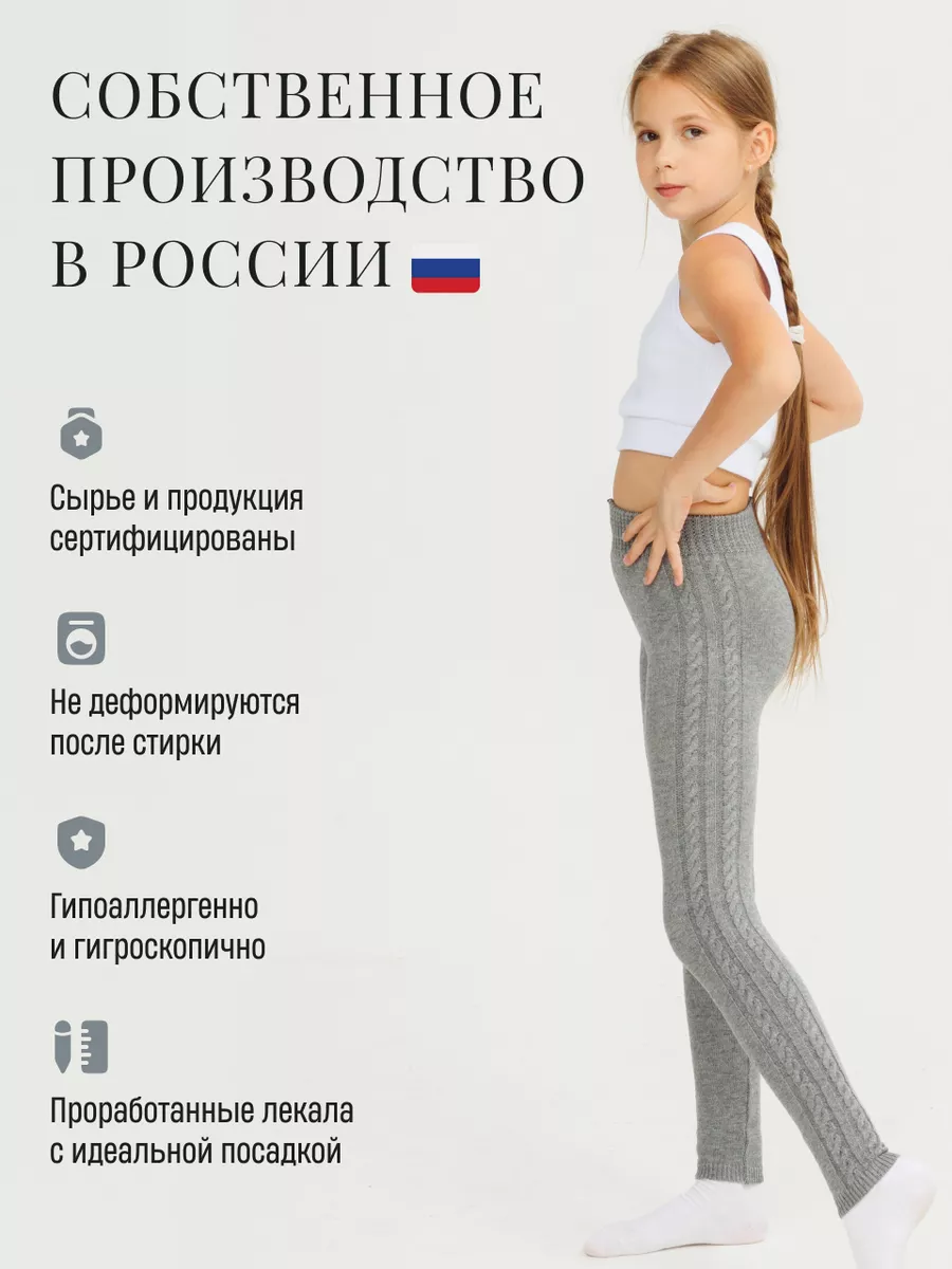 Леггинсы Fill Style 500-81 - фото 5