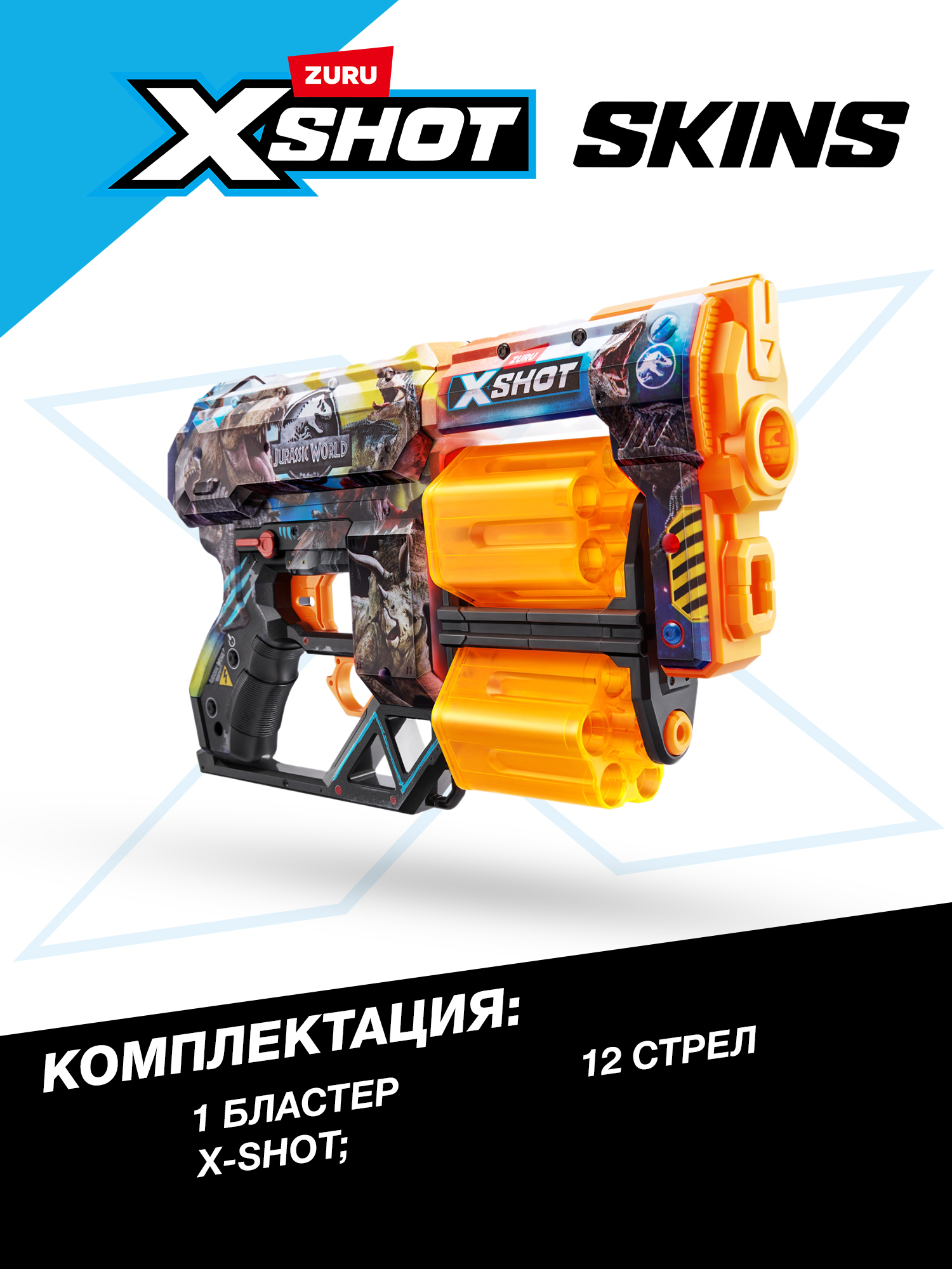 Набор игровой с бластером Zuru X-Shot Skins Дред Jurassicс 12 стрелами 36754 - фото 3
