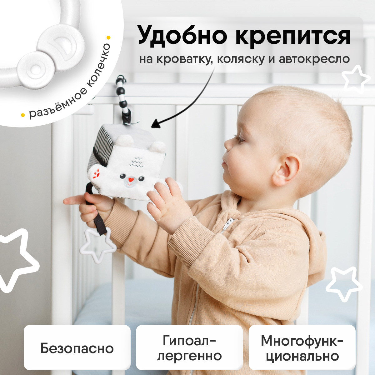 Игрушка Мякиши кубики Мишка Бонни - фото 10