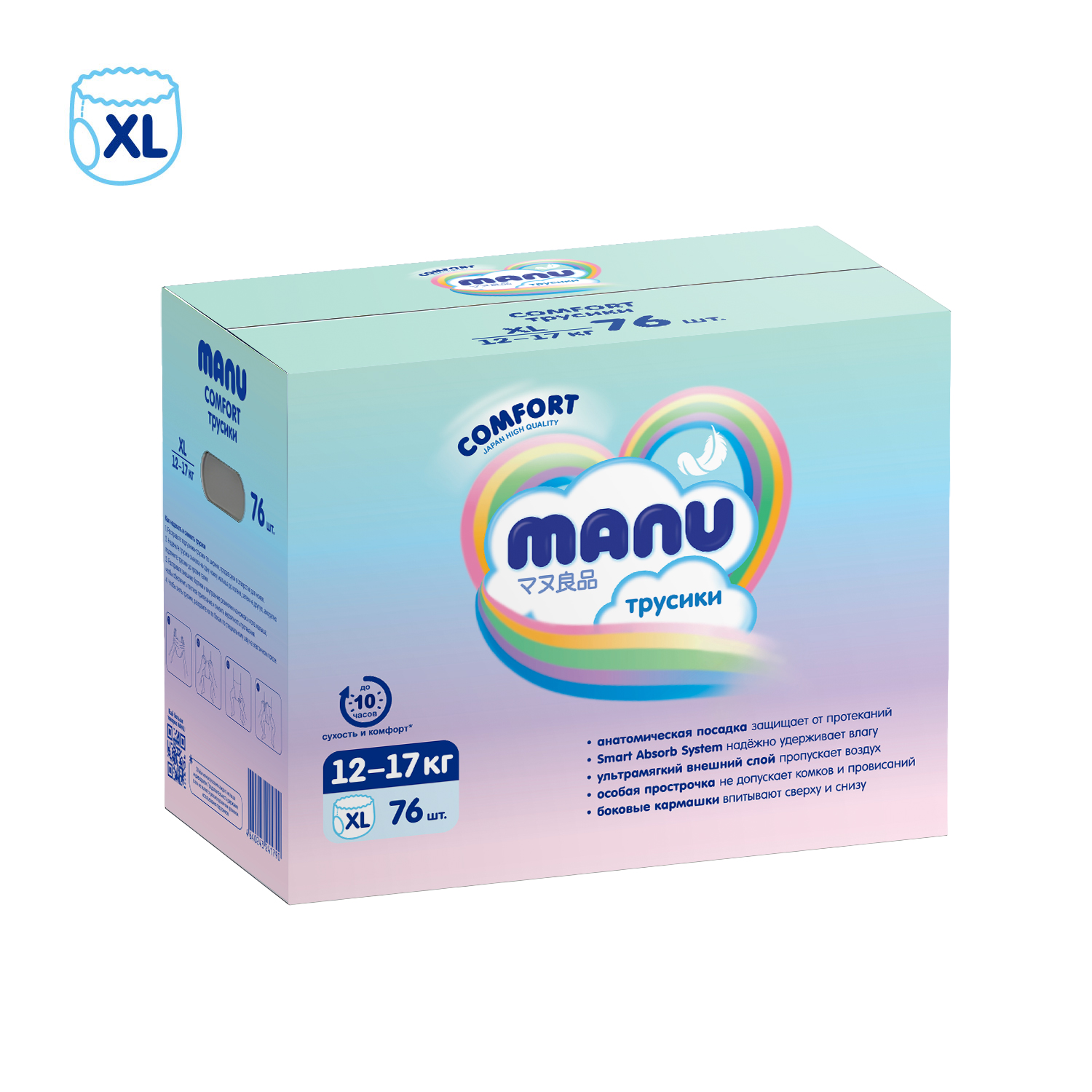 Трусики Manu Comfort XL 12-17кг 76шт - фото 9