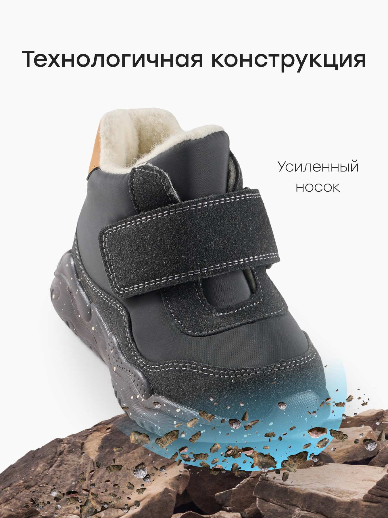 Ботинки Happy Baby 86556_grey - фото 4