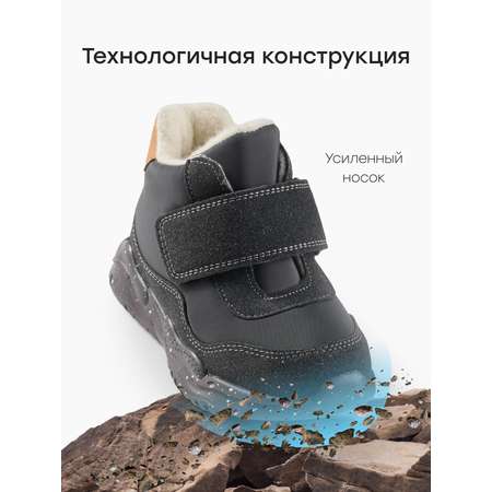 Ботинки Happy Baby
