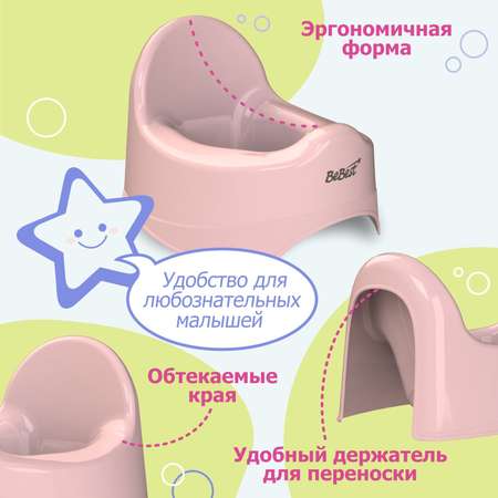 Горшок детский BeBest Lucky розовый