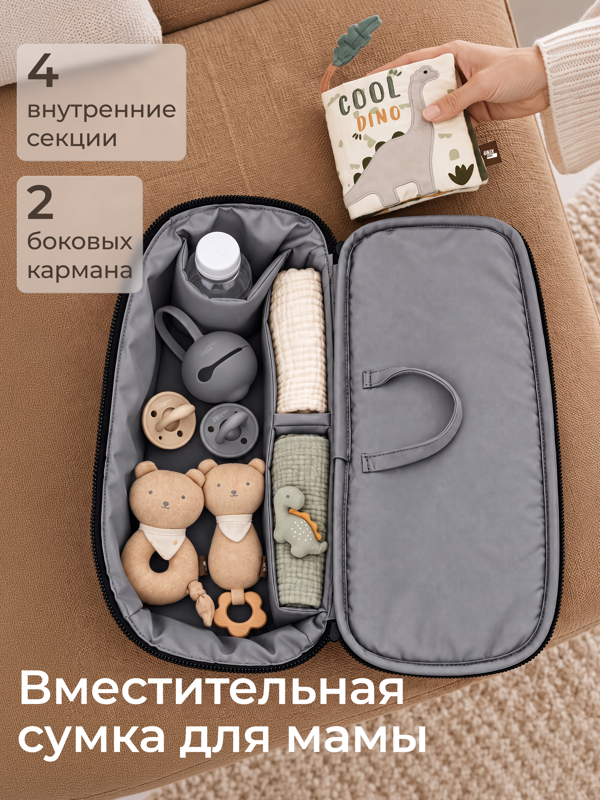 Коляска прогулочная UNIX Kids серый - фото 21