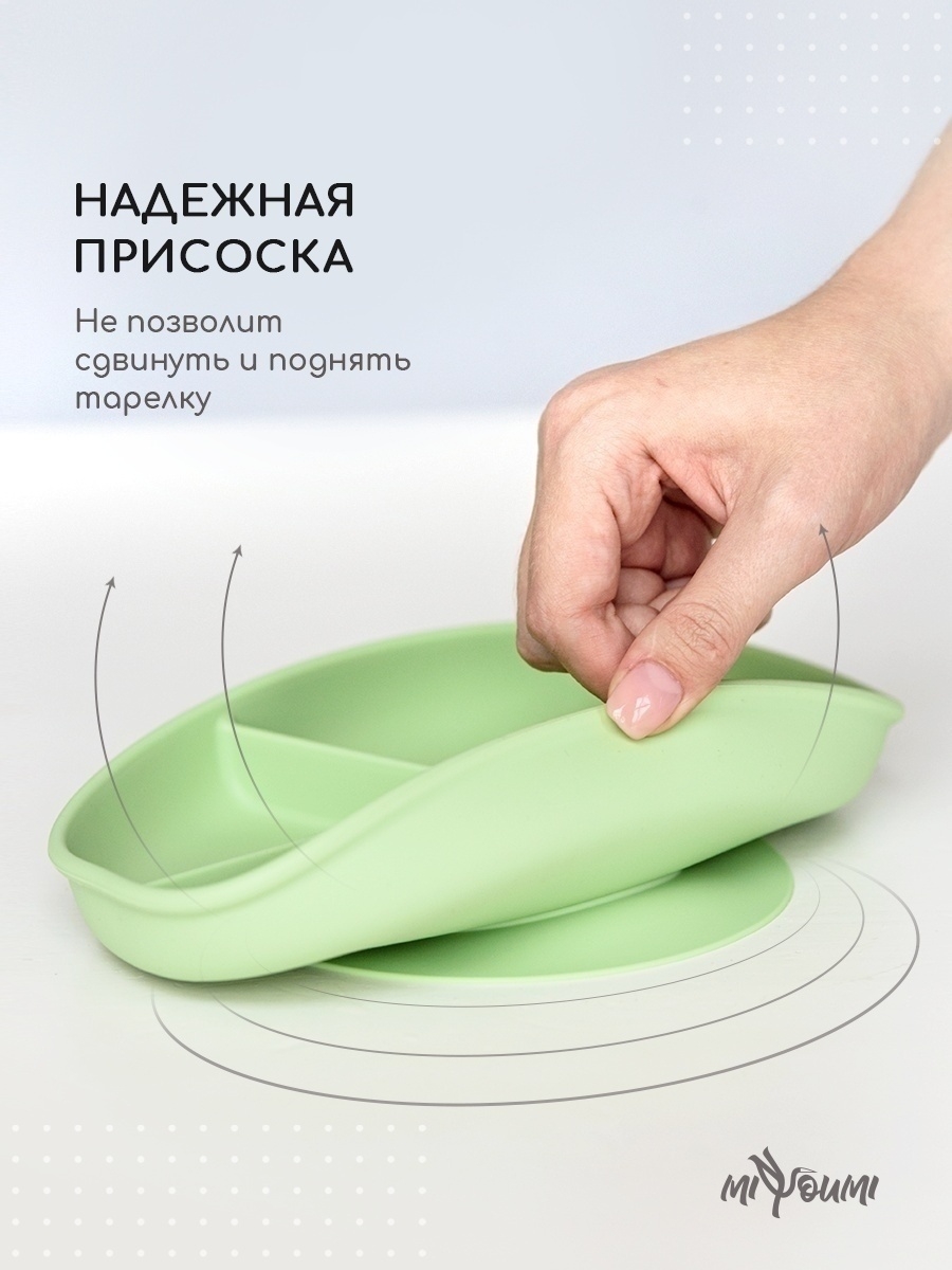 Тарелка Miyoumi - фото 3