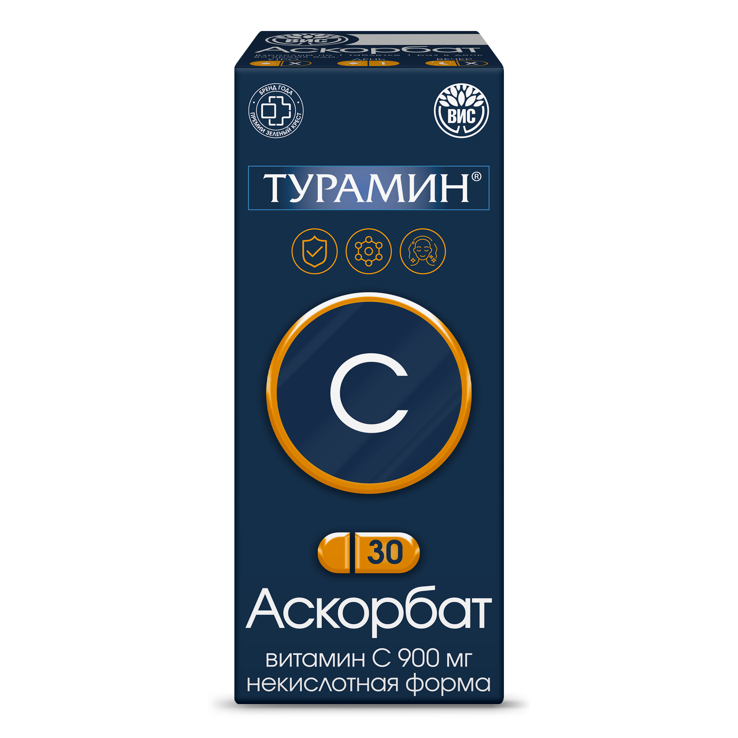 БАД Турамин АСКОРБАТ Витамин С некислотная форма - фото 2