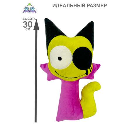 Мягкая игрушка NEVADA спрунки ос 30 см