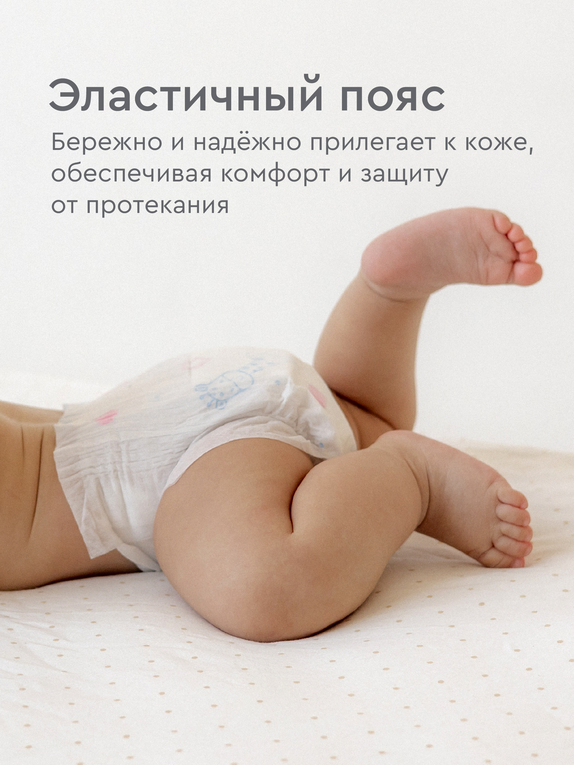 Подгузники Фабрика Облаков 2 (4-6) 66 шт. - фото 7