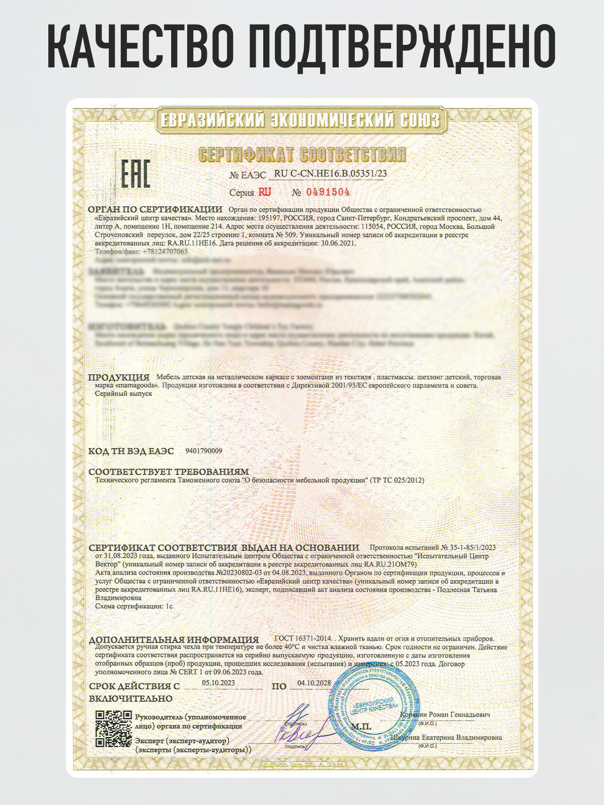 Шезлонг Mamagoods пыльная роза розовый - фото 12