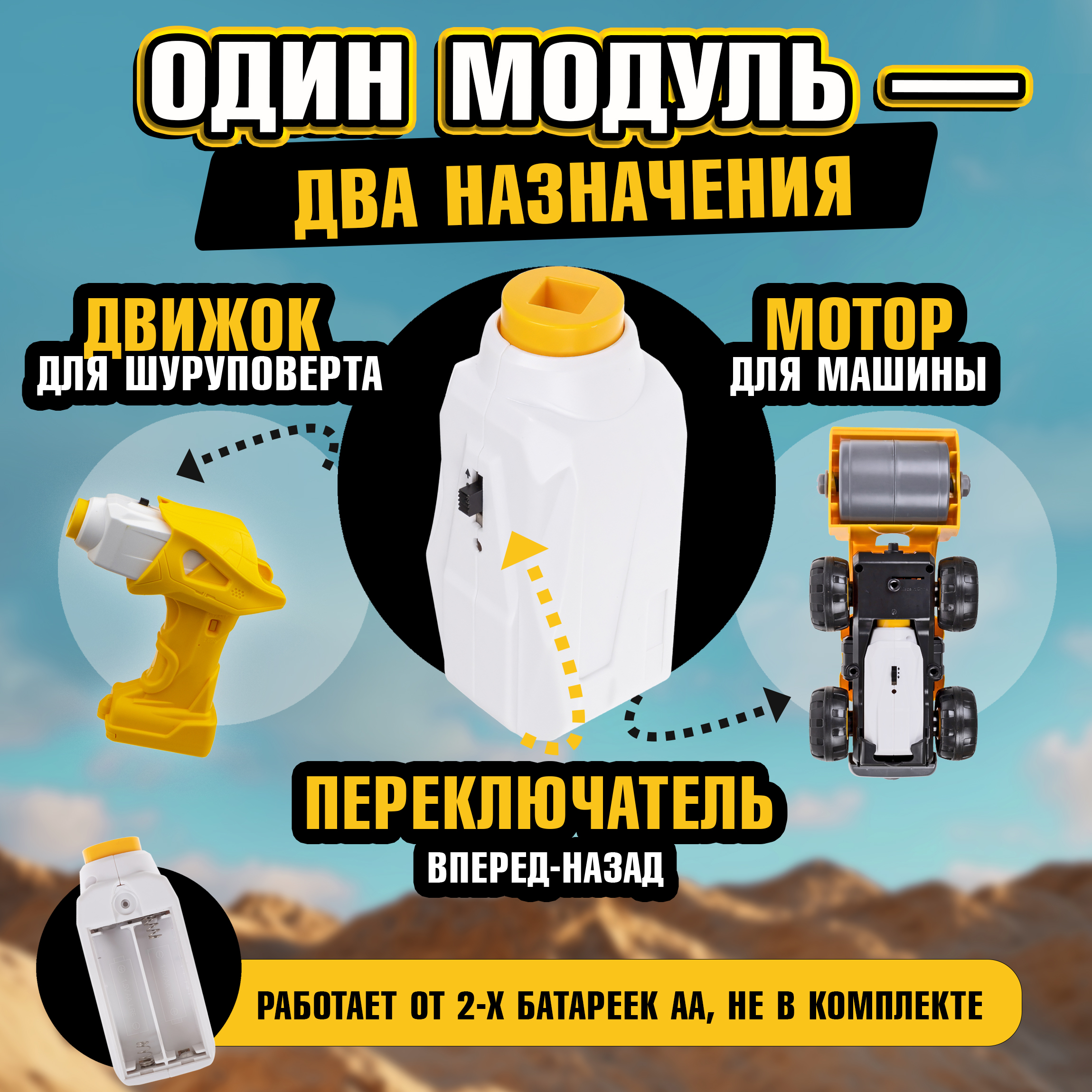 Грузовик 1TOY каток Т16955 - фото 7