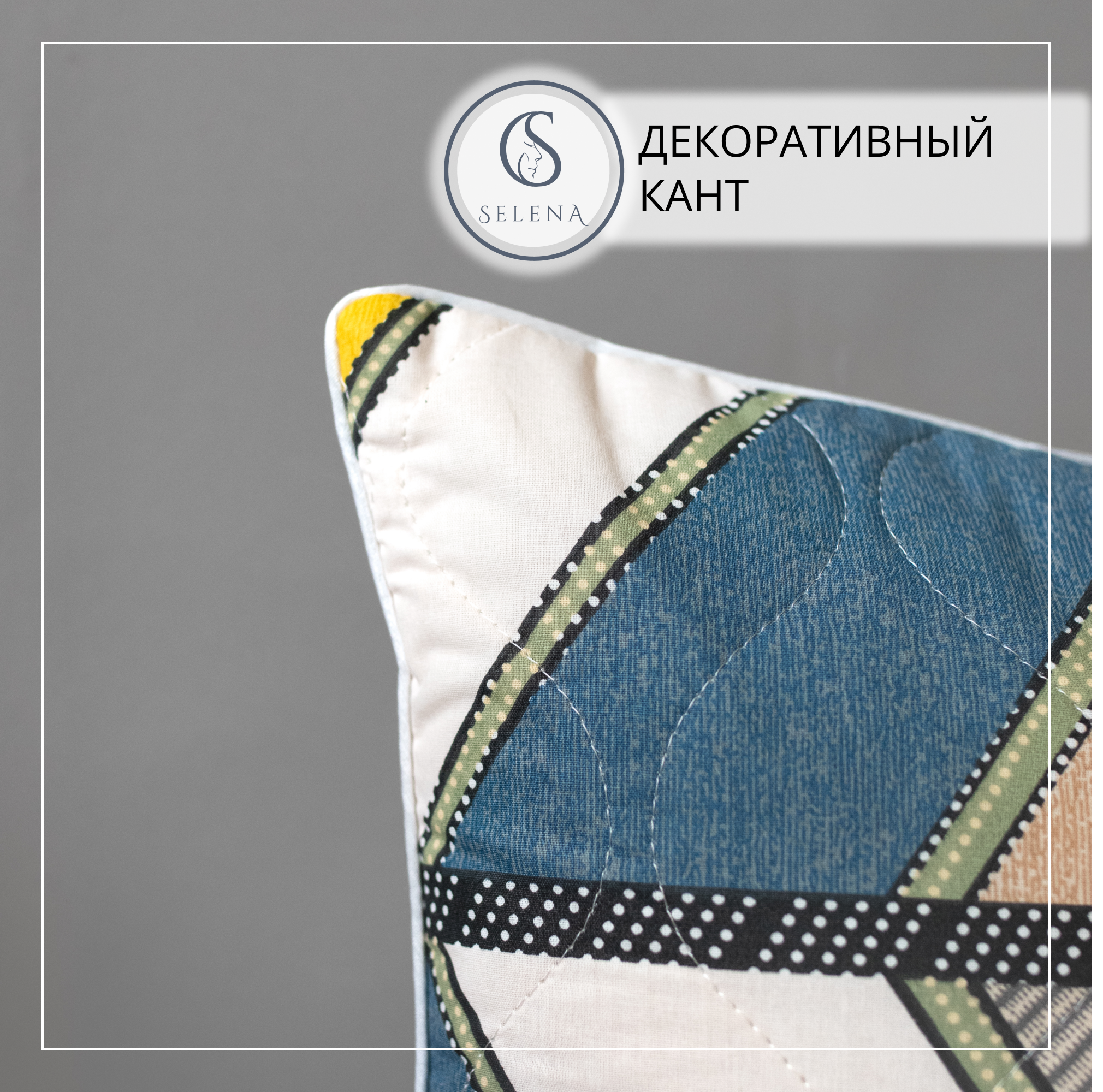 Подушка декоративная SELENA Leta 45 x 45 см 2 шт. - фото 3