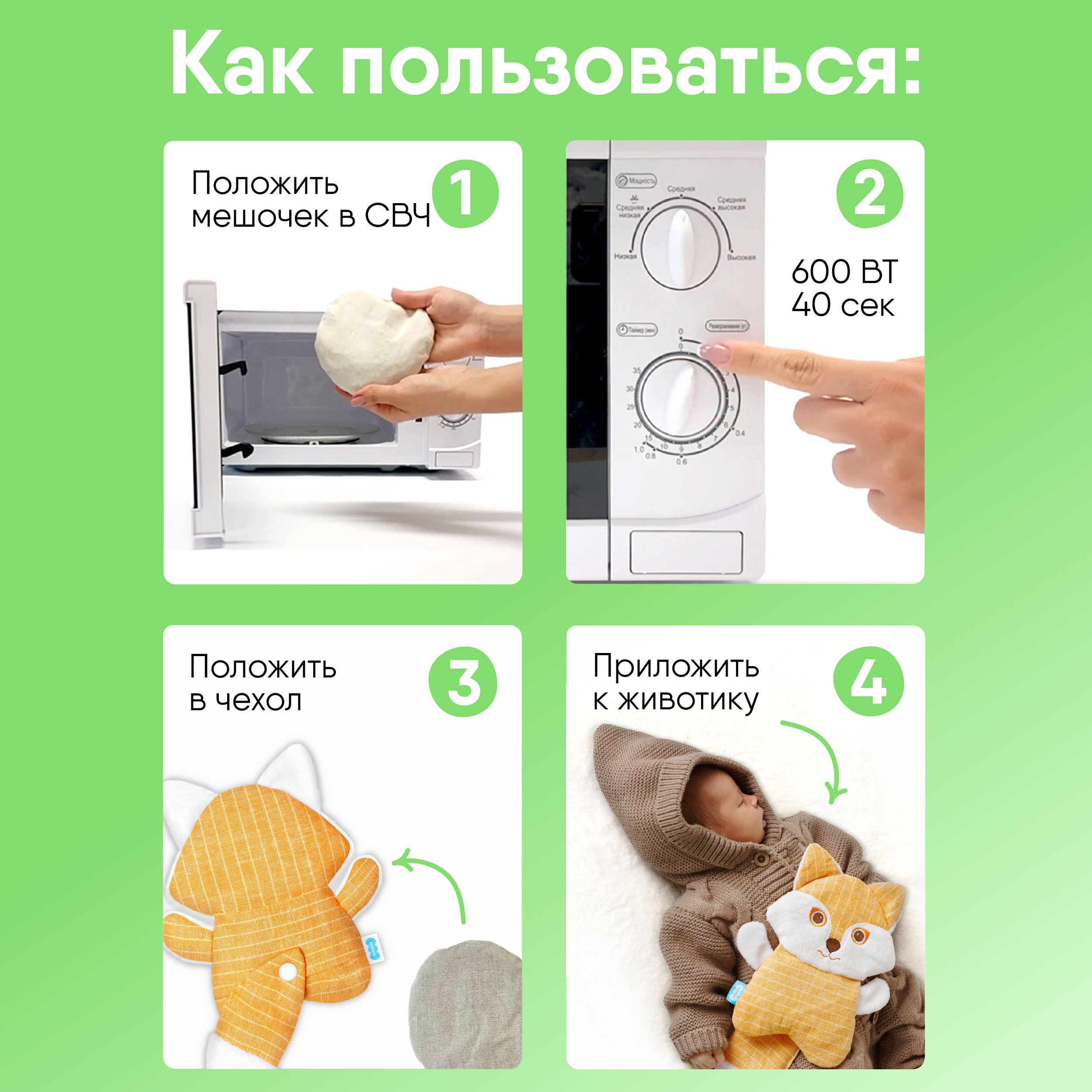 Игрушка Мякиши Детская грелка с вишнёвыми косточками Лиса от коликов - фото 2