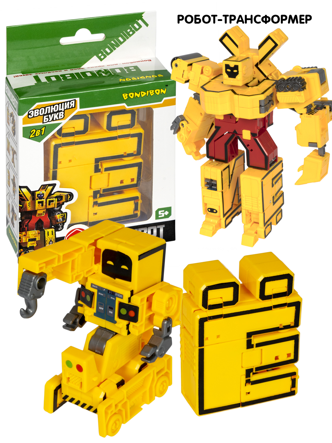 Фигурка Bondibon Эволюция букв Робот Буква 2в1 - фото 1