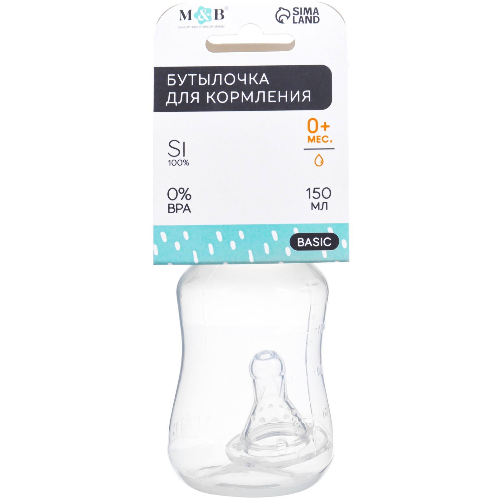 Бутылочка Sima-Land - фото 12