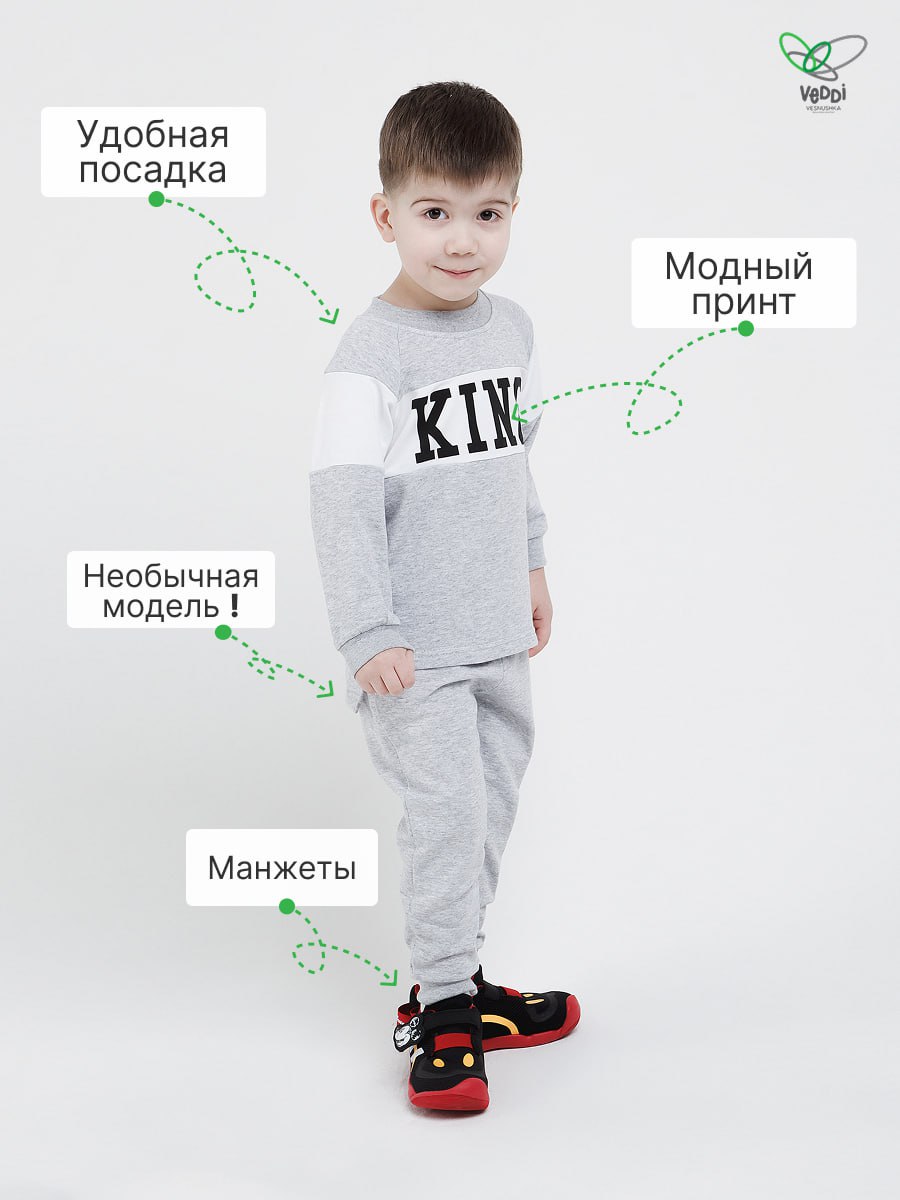 Свитшот и брюки VEDDI 122-636/2ф-2024 - фото 4