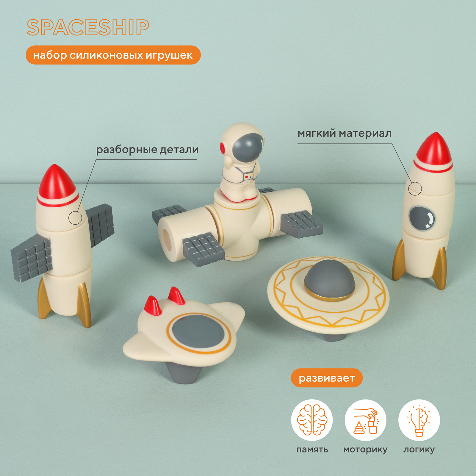 Игрушка Rant - фото 1