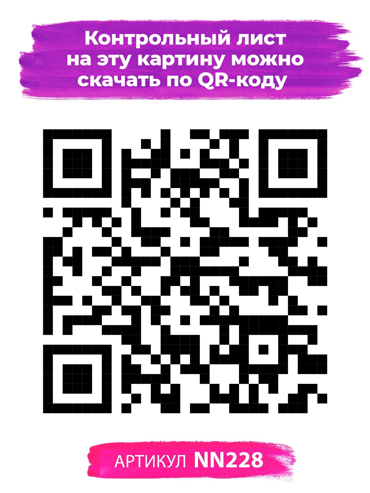 Картина по номерам Hobby Paint Йога в ассортименте - фото 4