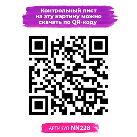 Картина по номерам Hobby Paint Йога в ассортименте