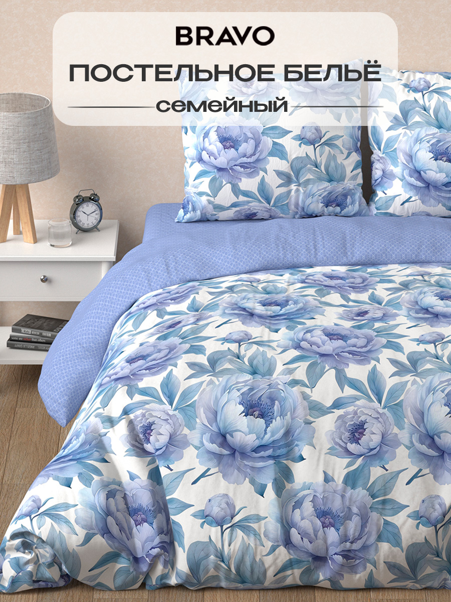 Комплект постельного белья BRAVO Дрим семейный 5 предм. - фото 1
