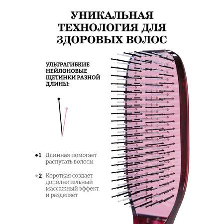 Массажная расческа I LOVE MY HAIR