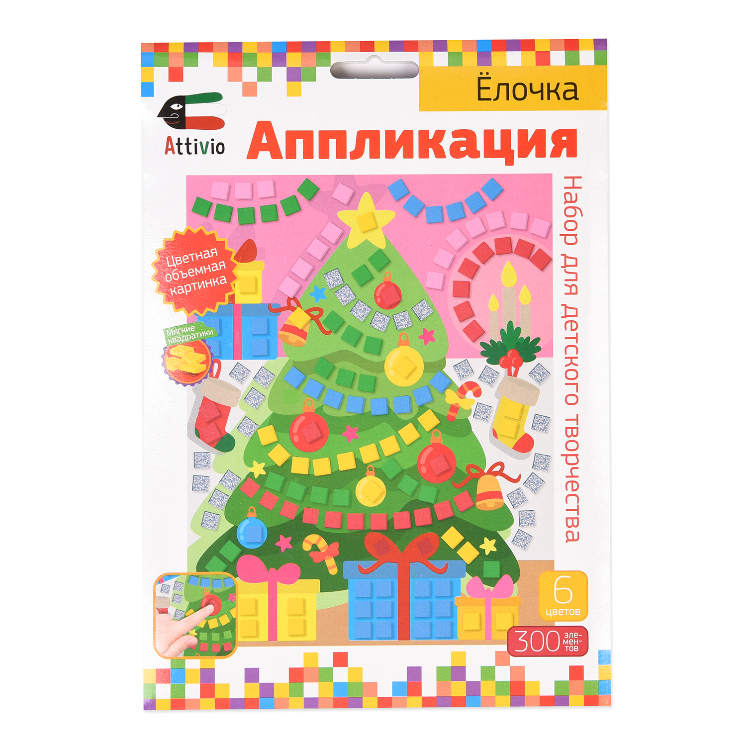 Набор для творчества Attivio Елка Новый Год - фото 7