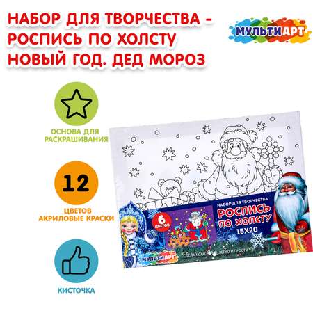Роспись по холсту Multiart Новый год