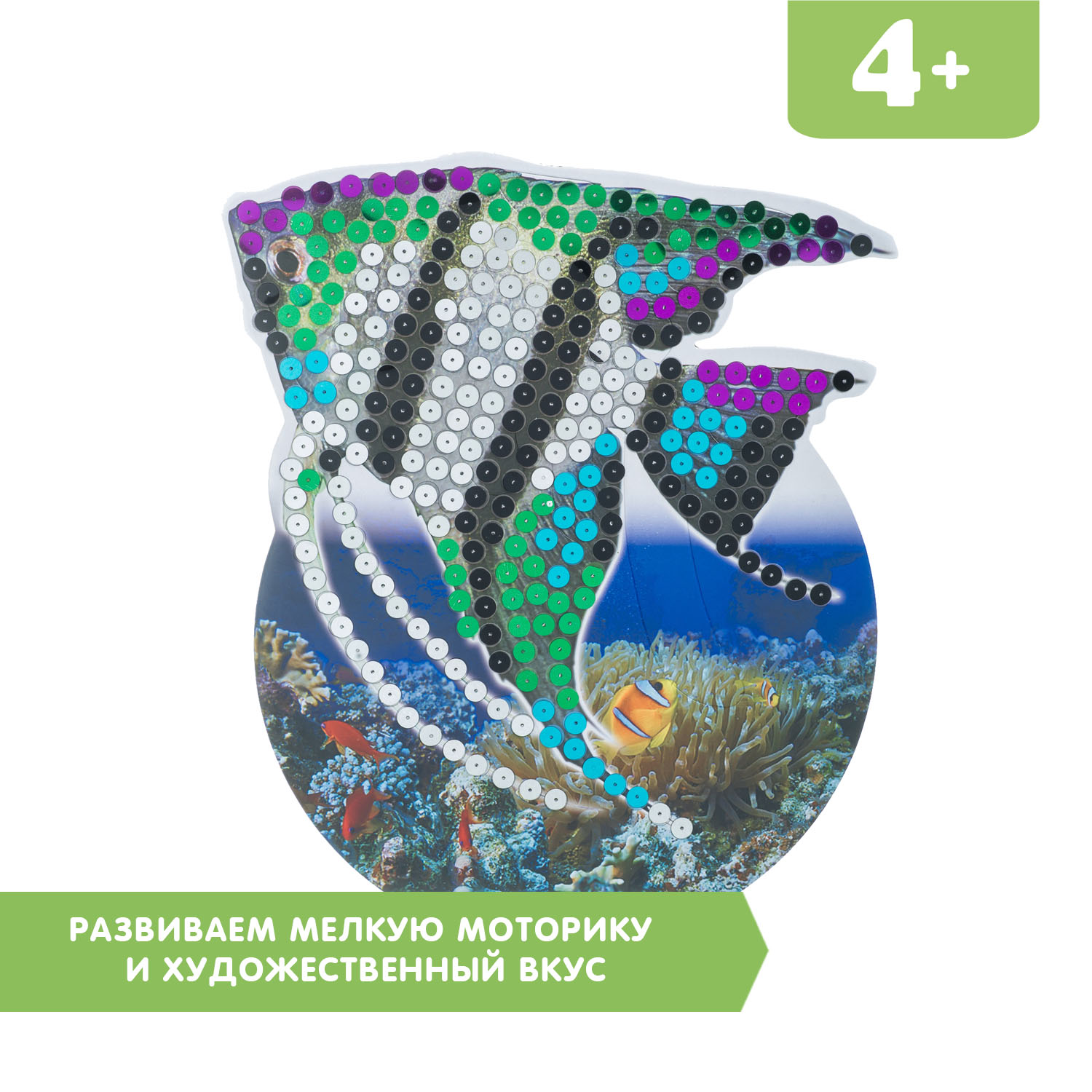 Набор для творчества BONDIBON 3D картина Экзотические рыбки 4 дизайна - фото 11