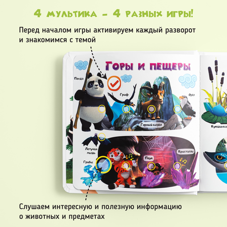 Говорящая книжка BertToys Нажималка маленькая \"Учимся с мультяшками\"