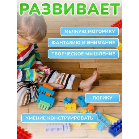 Конструктор Green Plast блочный