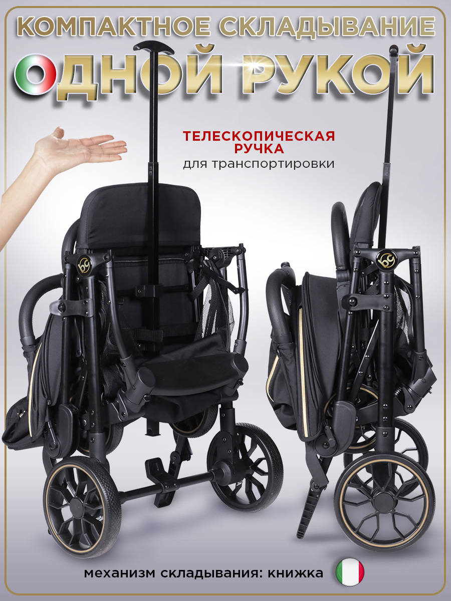 Коляска прогулочная BabyCare Venetto Золотой золотой - фото 6
