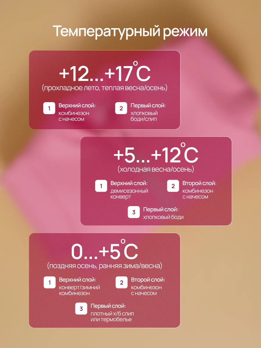 Комбинезон Супер Пупс мод14/розовый - фото 9