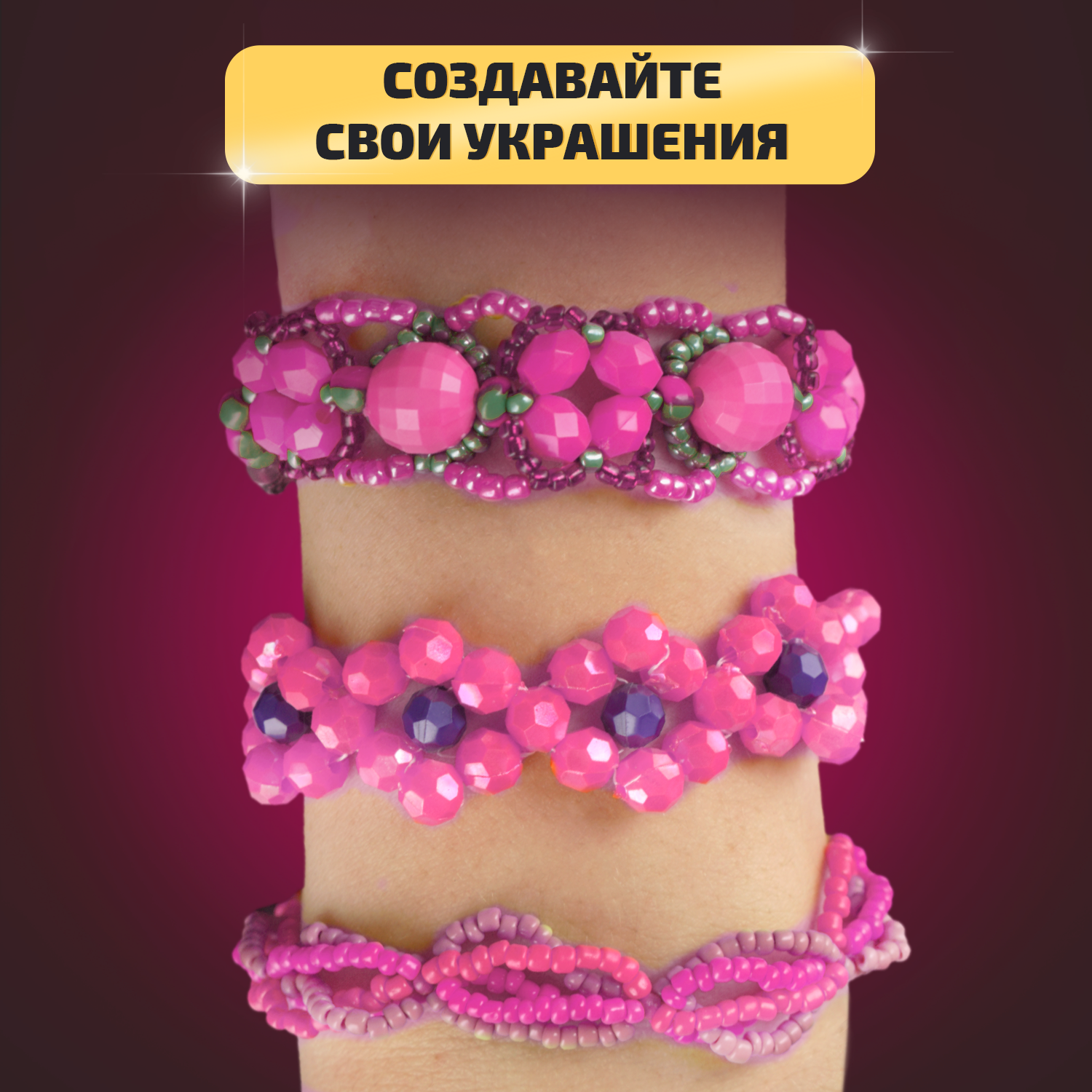 Набор для творчества LORI(колорит) бисер Бусины - фото 8
