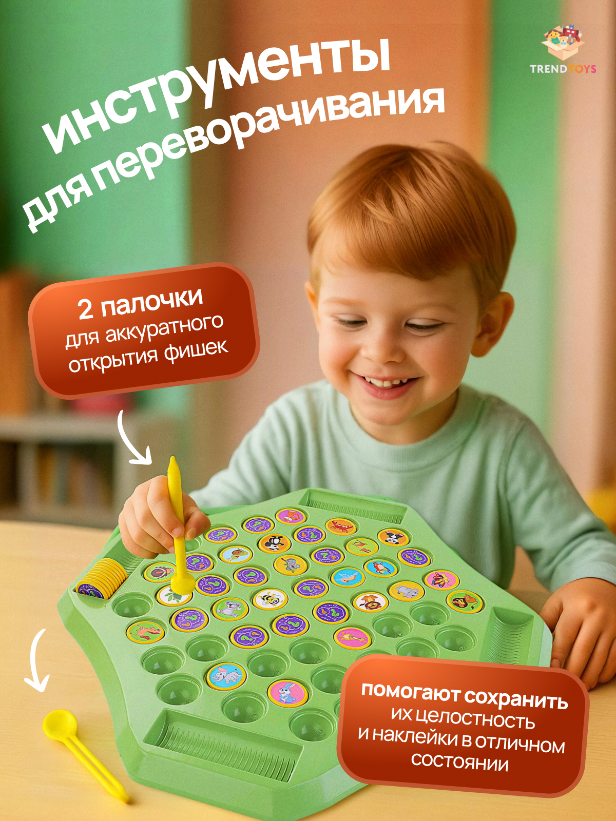 Настольная игра TrendToys МЕМО - фото 3