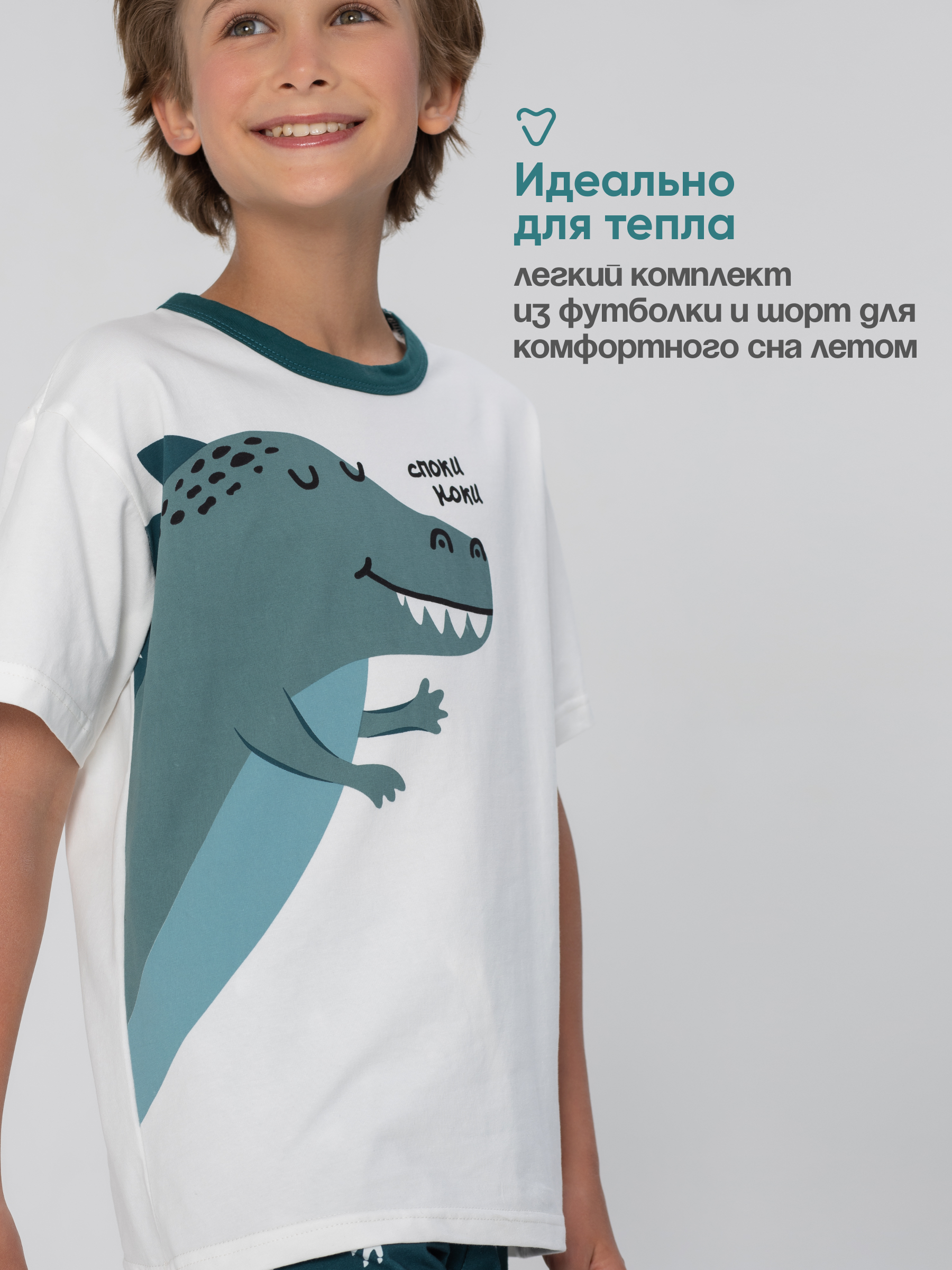 Пижама Antilopa AUND-2604 - фото 8