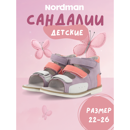 Сандалии Nordman