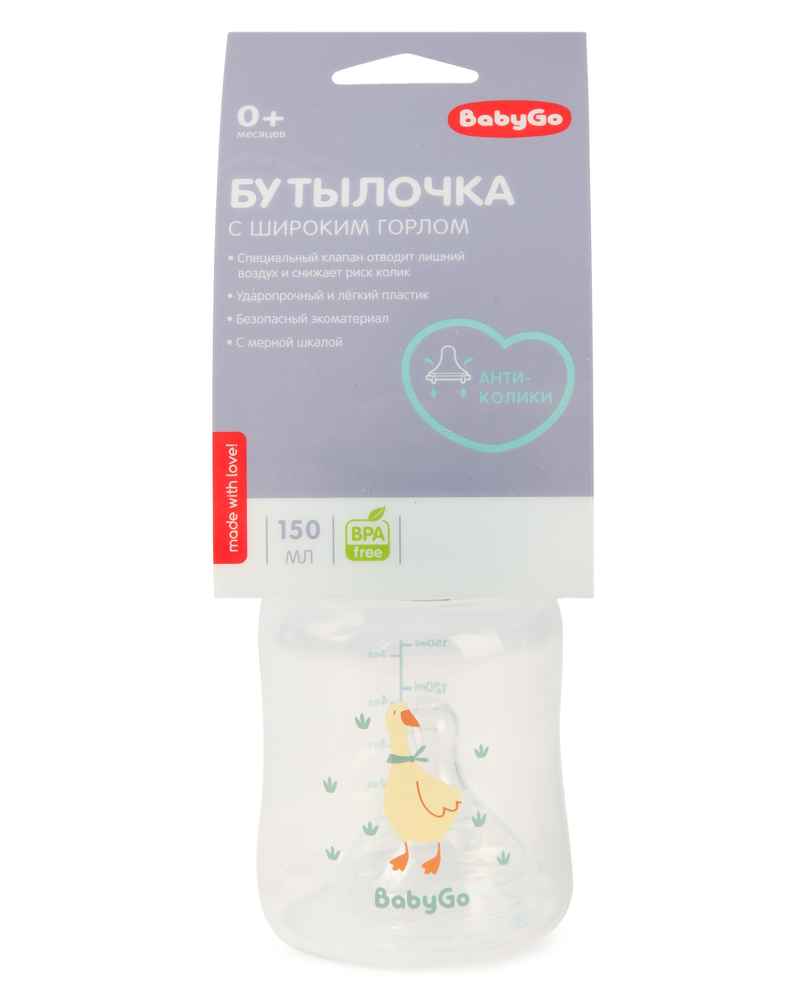 Бутылочка BabyGo 150 мл - фото 8