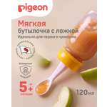 Набор для кормления Pigeon 120 мл