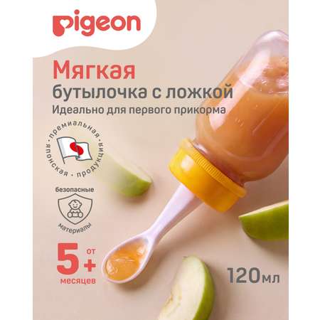 Набор для кормления Pigeon 120 мл