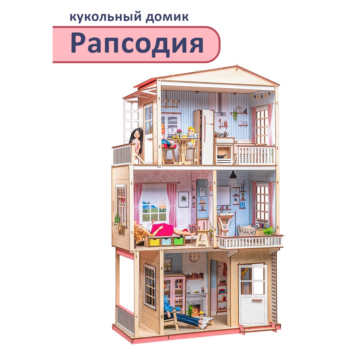 Домик для кукол M-WOOD с мебелью 608 - фото 3