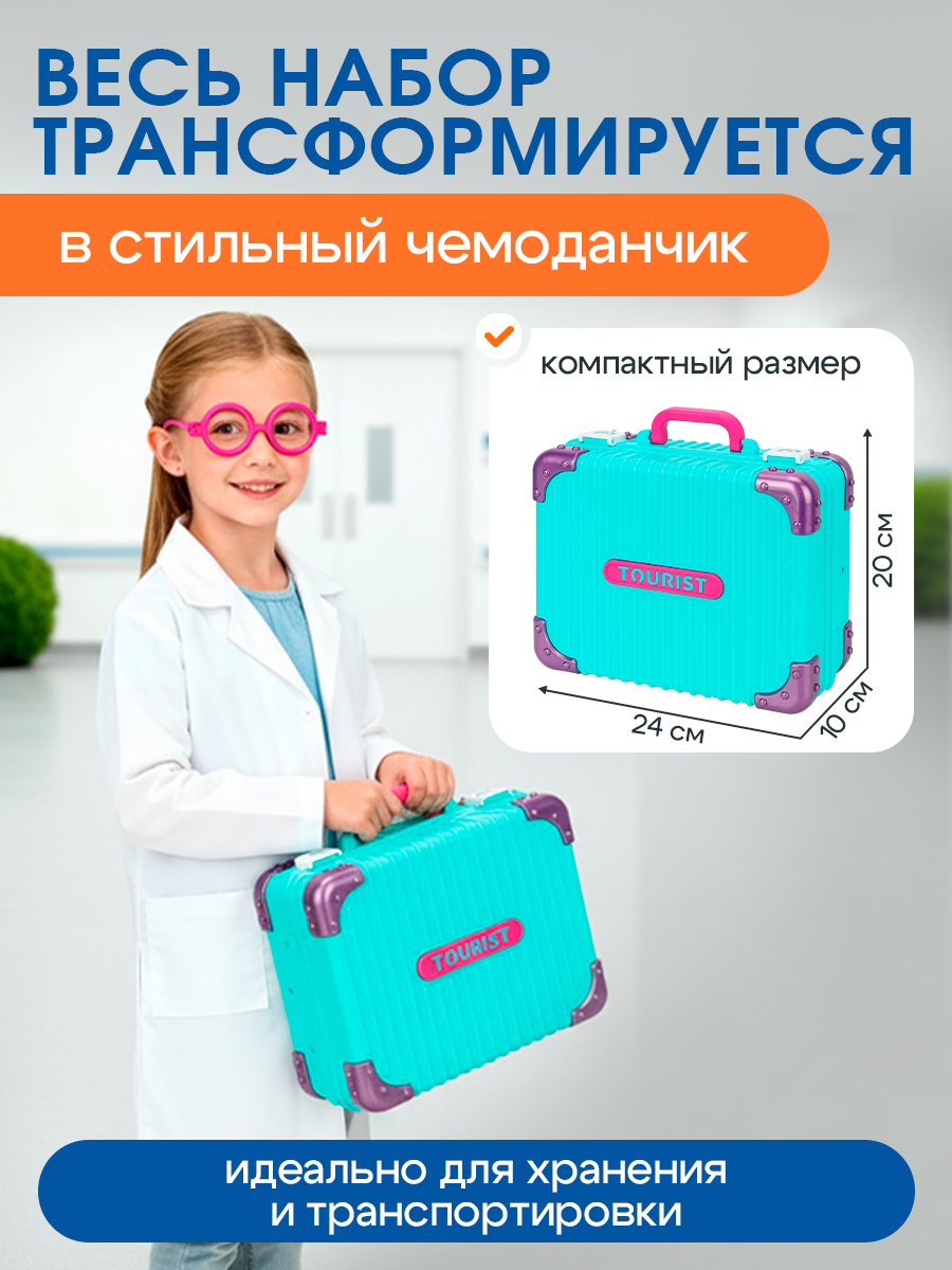 Игрушка Рыжий кот Доктор Медицинская помощь - фото 4